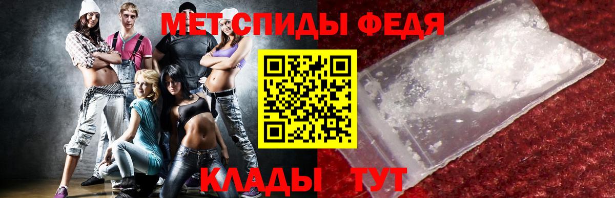 Калуга  Amphetamine Розовый  Амфетамин  Вход с VPN 