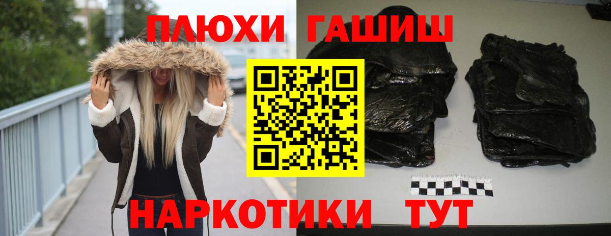 Калуга  ГАШ хэш  Гашиш гашик  сколько стоит  Вход с VPN 
