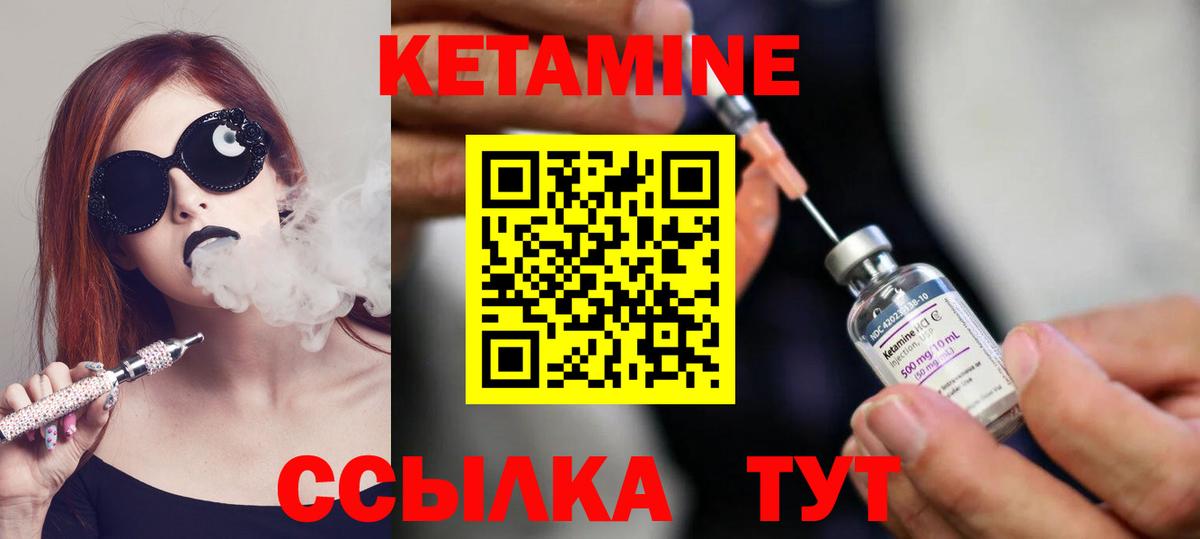 Калуга  Кетамин VHQ  Кетамин ketamine  Вход с VPN 