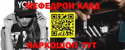героин Краснокаменск