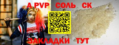 сатива Коммунар