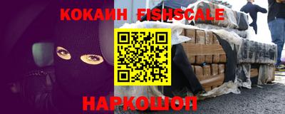 стаф Краснознаменск