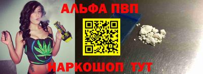 герыч Комсомольск-на-Амуре