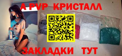 спиды Конаково