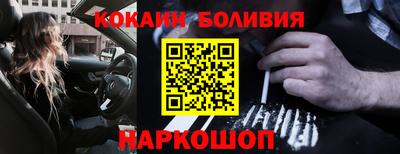 герыч Комсомольск-на-Амуре