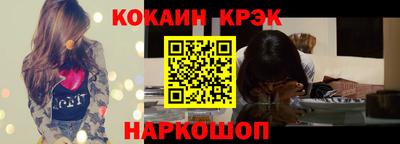 герыч Комсомольск-на-Амуре