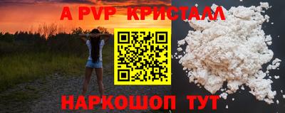 герыч Комсомольск-на-Амуре