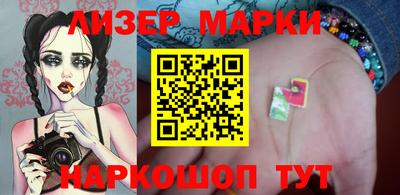 герыч Комсомольск-на-Амуре