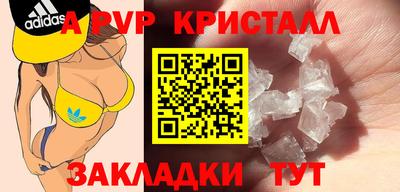 герыч Комсомольск-на-Амуре