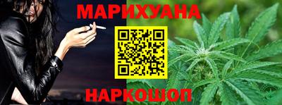 героин Краснокаменск