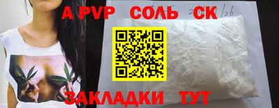 сатива Коммунар