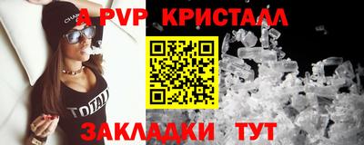 героин Краснокаменск