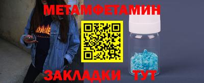 спиды Конаково