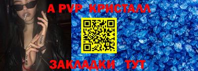 герыч Комсомольск-на-Амуре