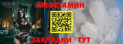 спиды Конаково