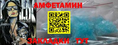стаф Краснознаменск