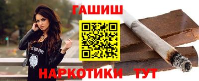 мет Краснодар