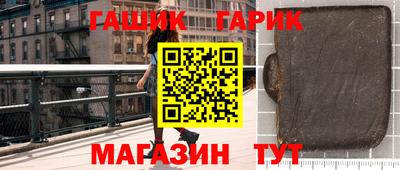 мет Краснодар