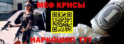 мет Краснодар