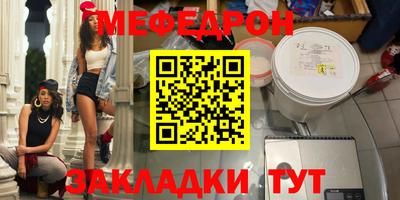 герыч Комсомольск-на-Амуре