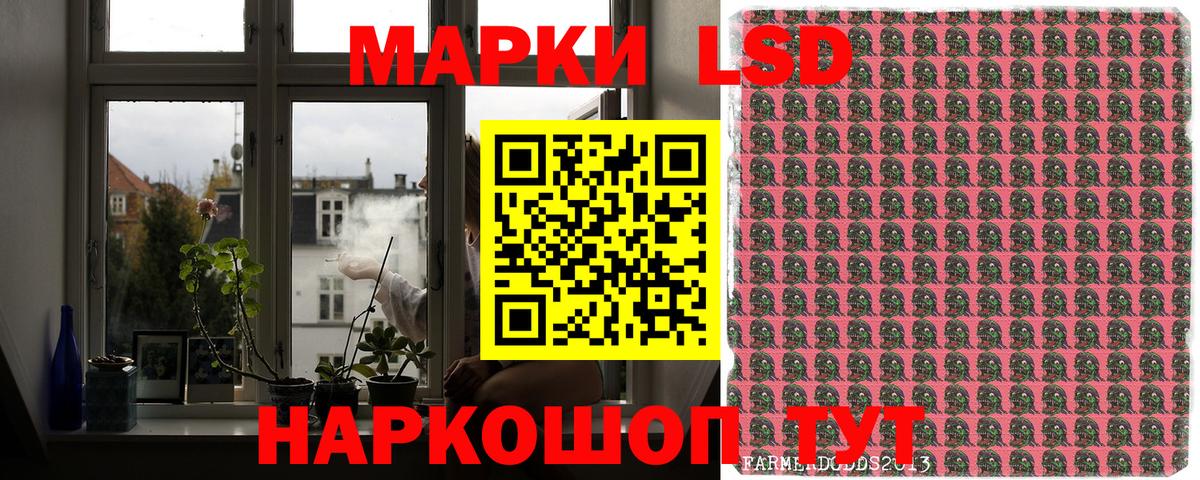 Марки 25I-NBOMe  Марки 25I-NBOMe 1500мкг  Марки 25I-NBOMe 1500мкг  Вход с VPN  Калуга 