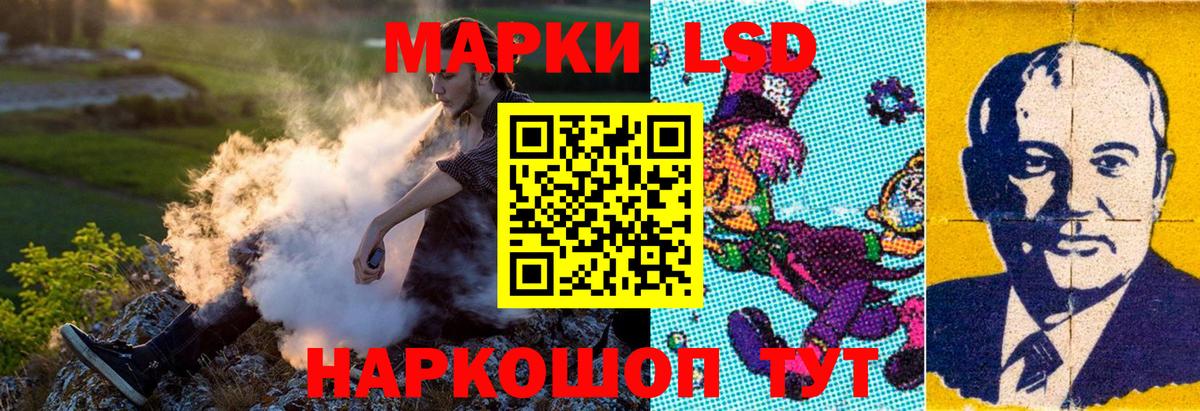 Марки N-bome 1,8мг Калуга