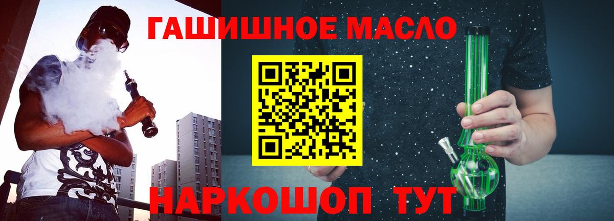 ТГК Wax  Вход с VPN  ТГК вейп с тгк  Калуга 