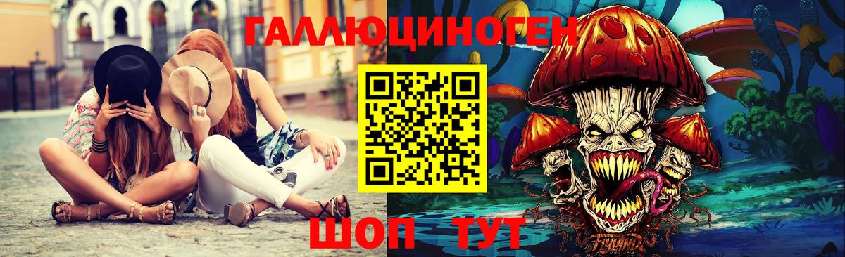 Галлюциногенные грибы GOLDEN TEACHER  Вход с VPN  Калуга  Галлюциногенные грибы Cubensis 