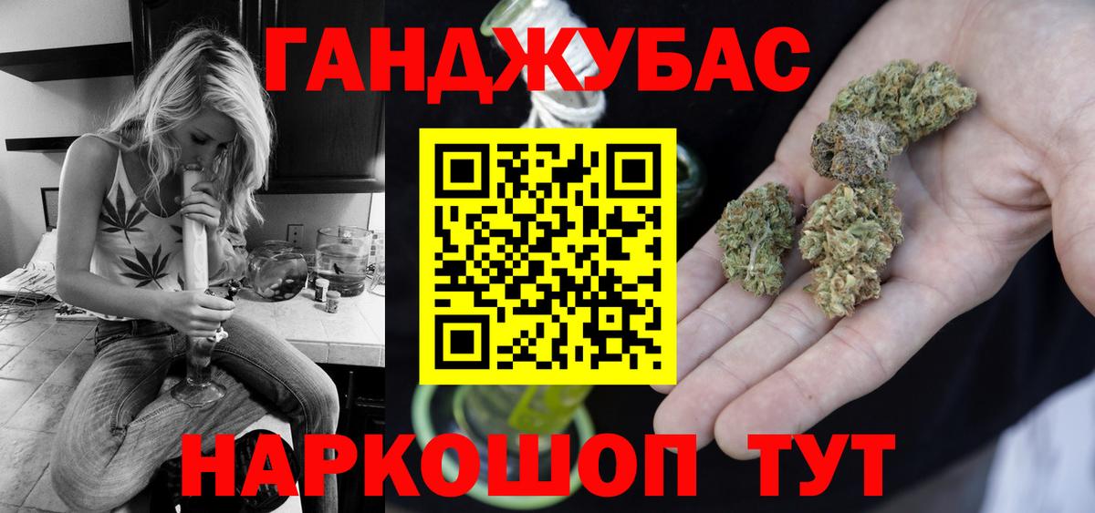 Калуга  МАРИХУАНА VHQ  Вход с VPN  Шишки марихуана LSD WEED  Конопля гибрид 
