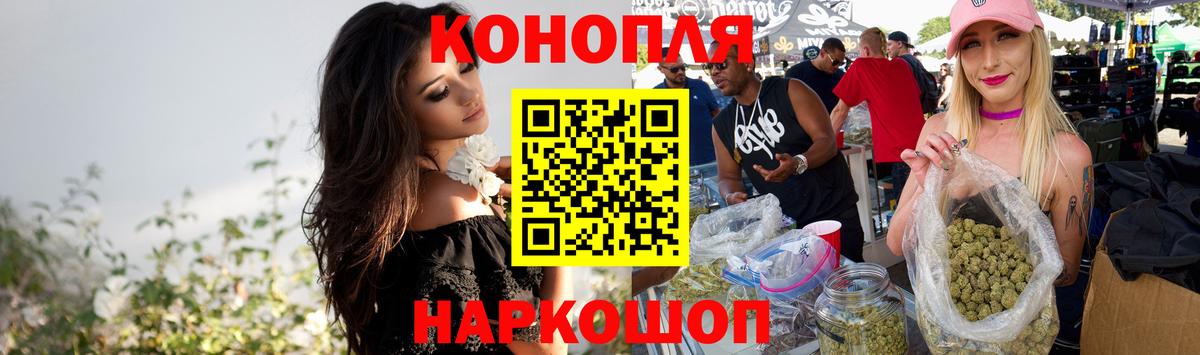Каннабис VHQ Калуга